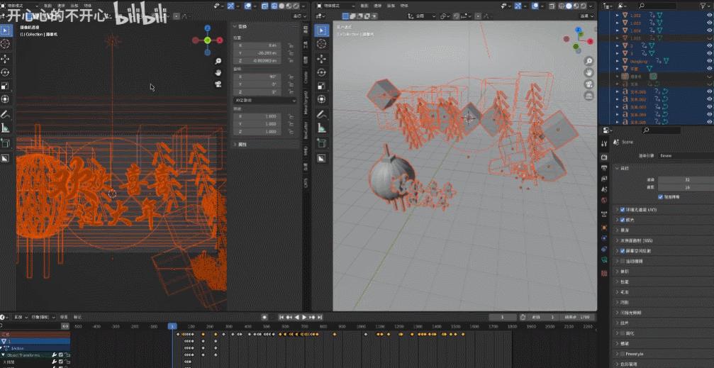 ae短视频作业,ae作业视频