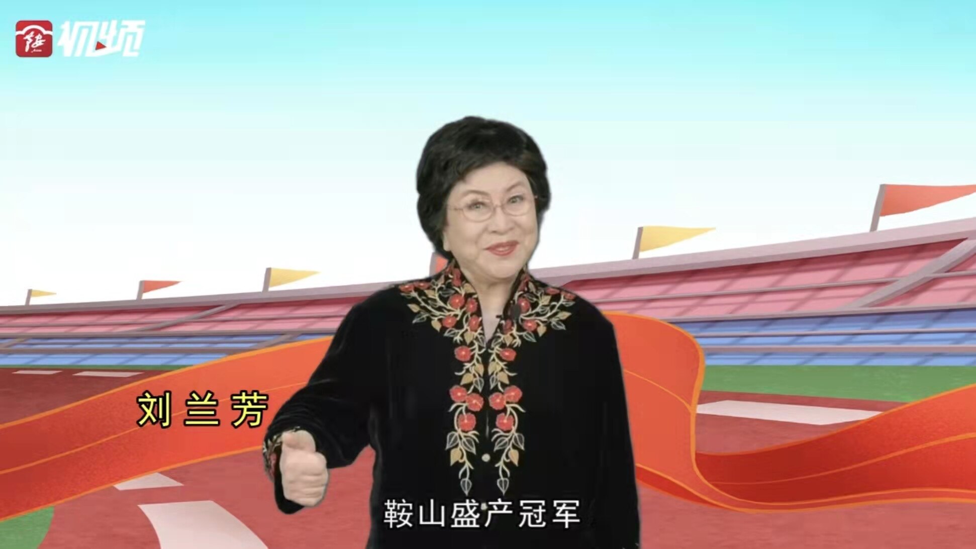 梦桃夺冠升国旗瞬间,梦桃夺冠