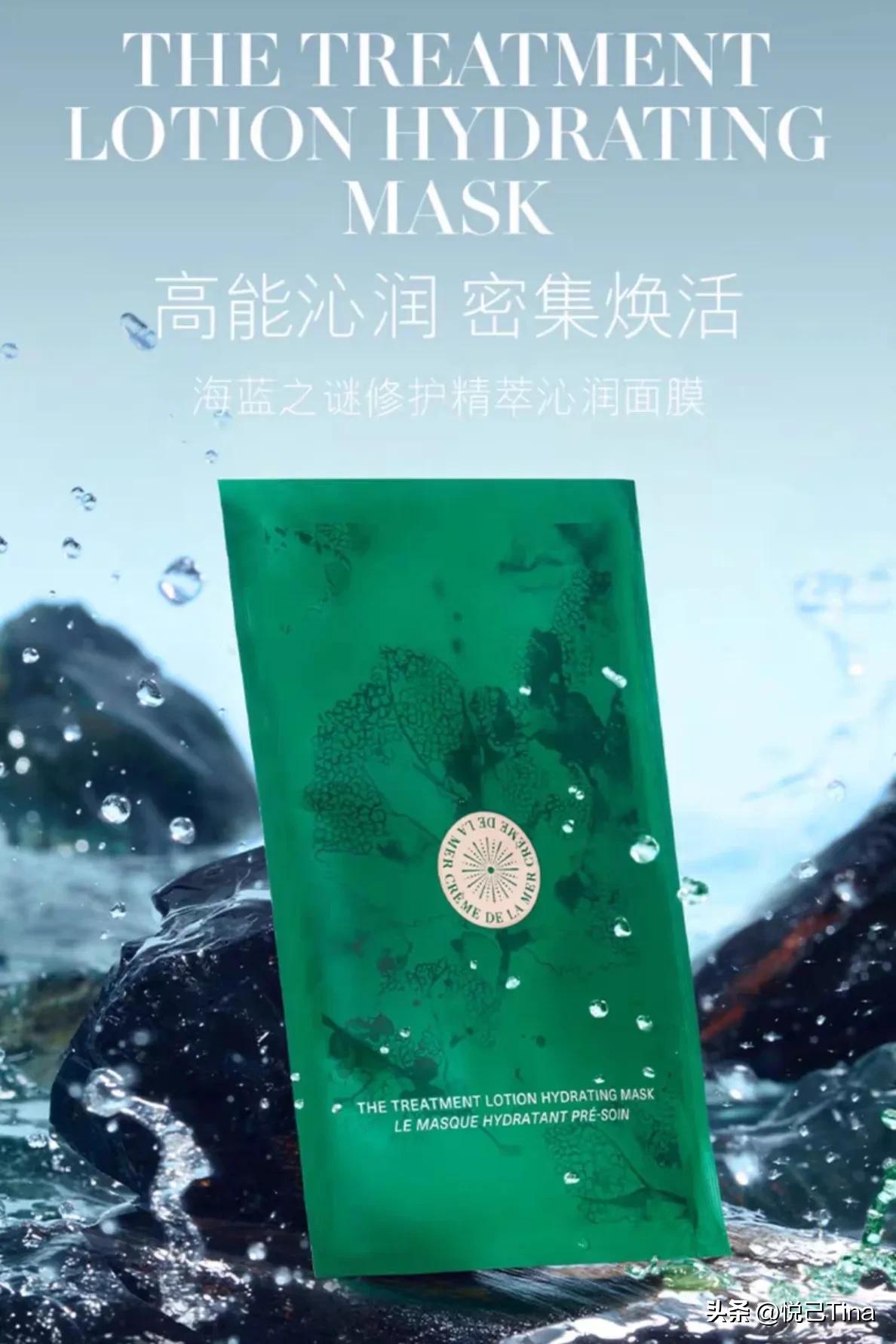 lamer海蓝之谜值不值得买,海蓝之谜的精华好用吗值不值得买