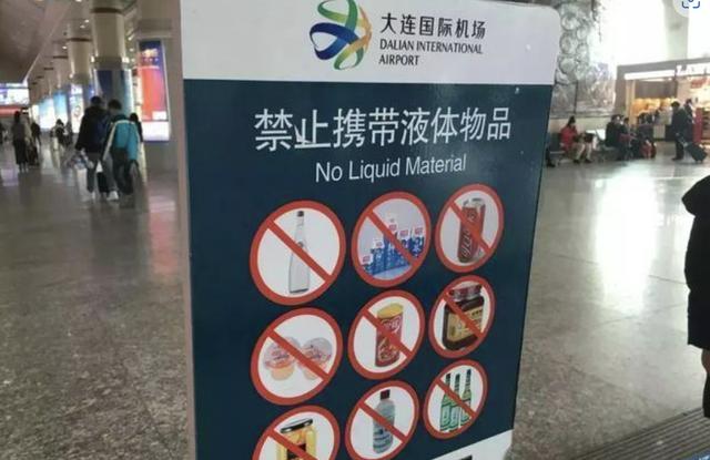 过安检不能带水吗,为什么安检不能带水