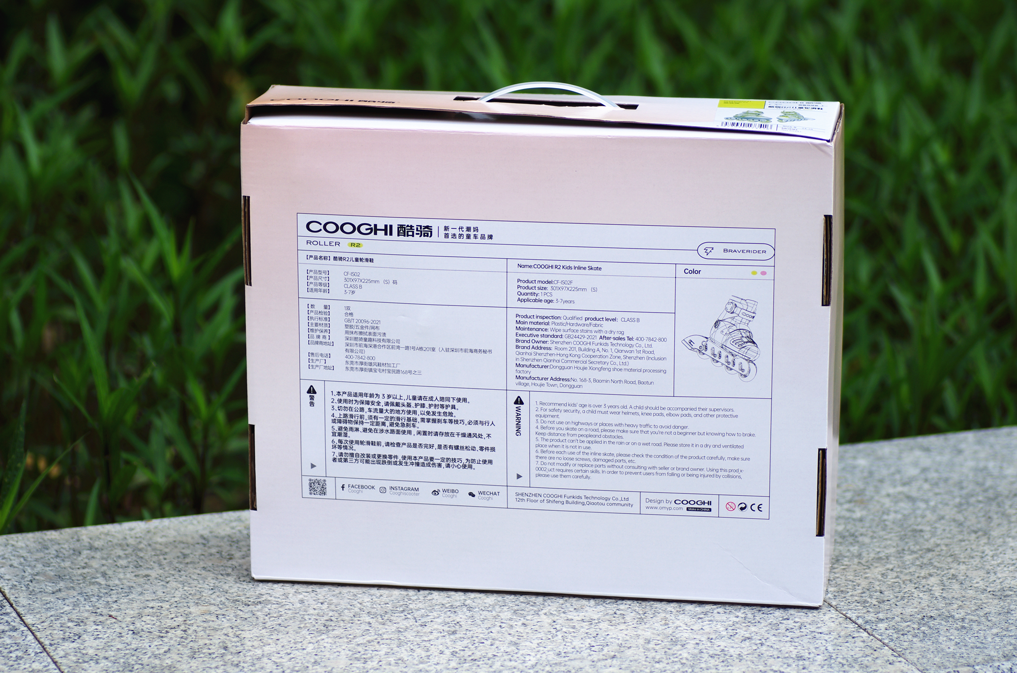 酷骑小童轮滑鞋,协调反应能力训练儿童