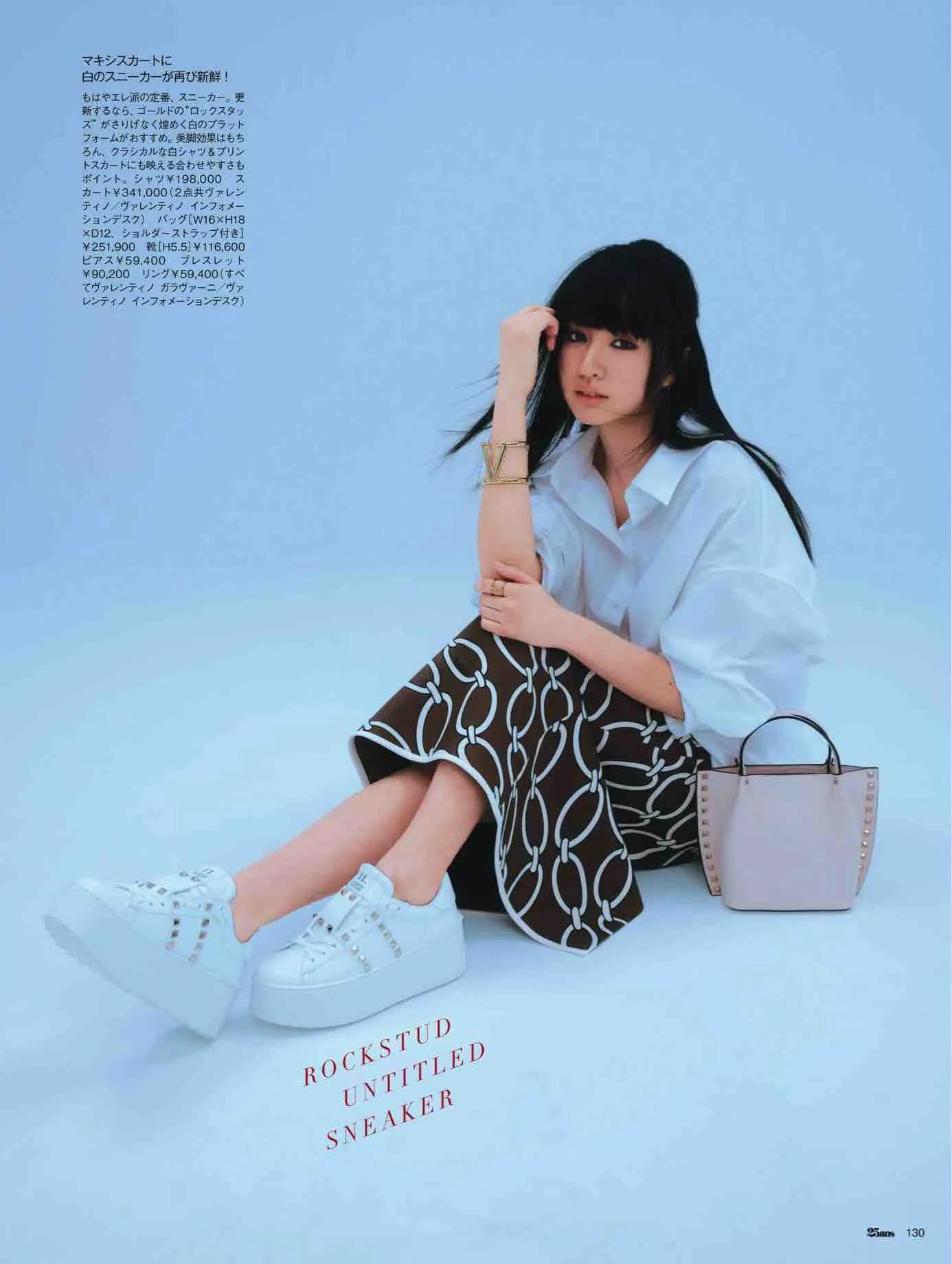 日本时尚杂志12月,25ans杂志