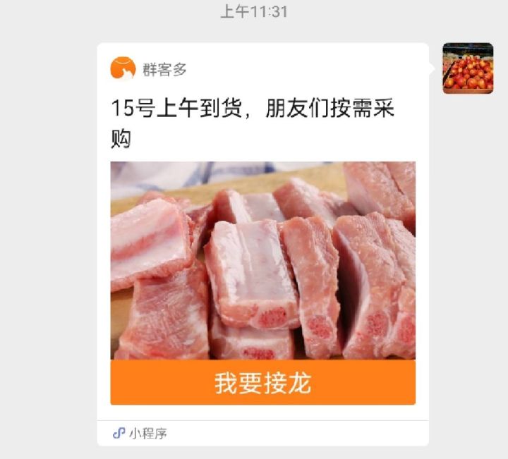 疫情期间超市销售额怎么样了,疫情超市生意火了