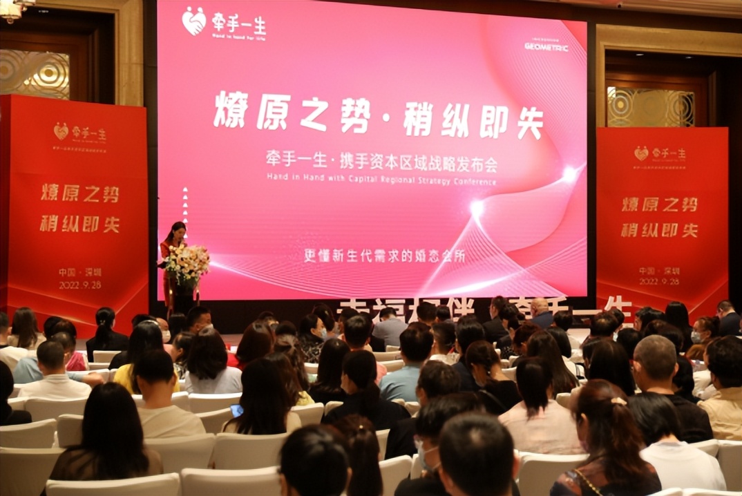 深圳市牵约科技有限公司负责人,深圳市牵约信息科技