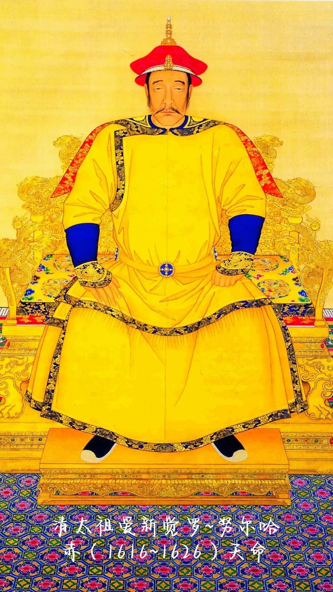 清朝十二帝电视剧,清朝十二帝画像