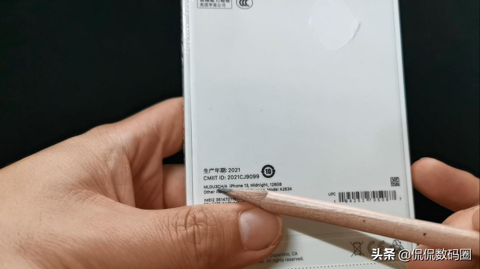 怎么分辨iphone13是假的还是真的,怎么分辨iphone13是原装机