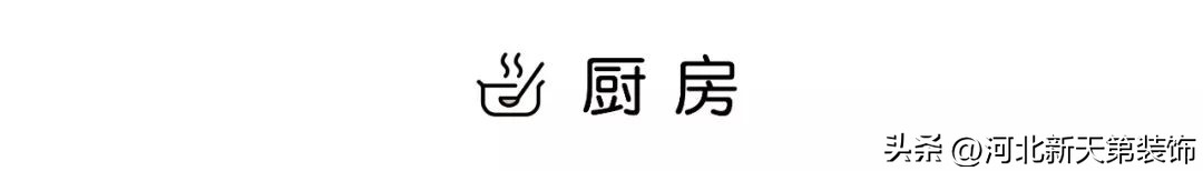 新天第装饰工程,新天第精装修