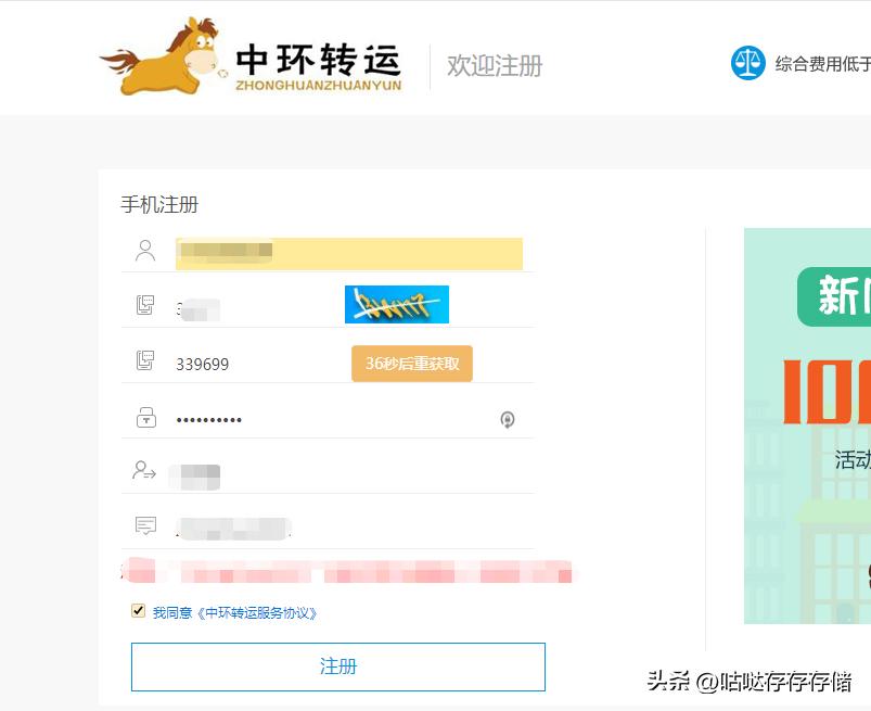 美亚海淘注册、卖方商品及转运仓选择充值、缴税、收货等详细教程