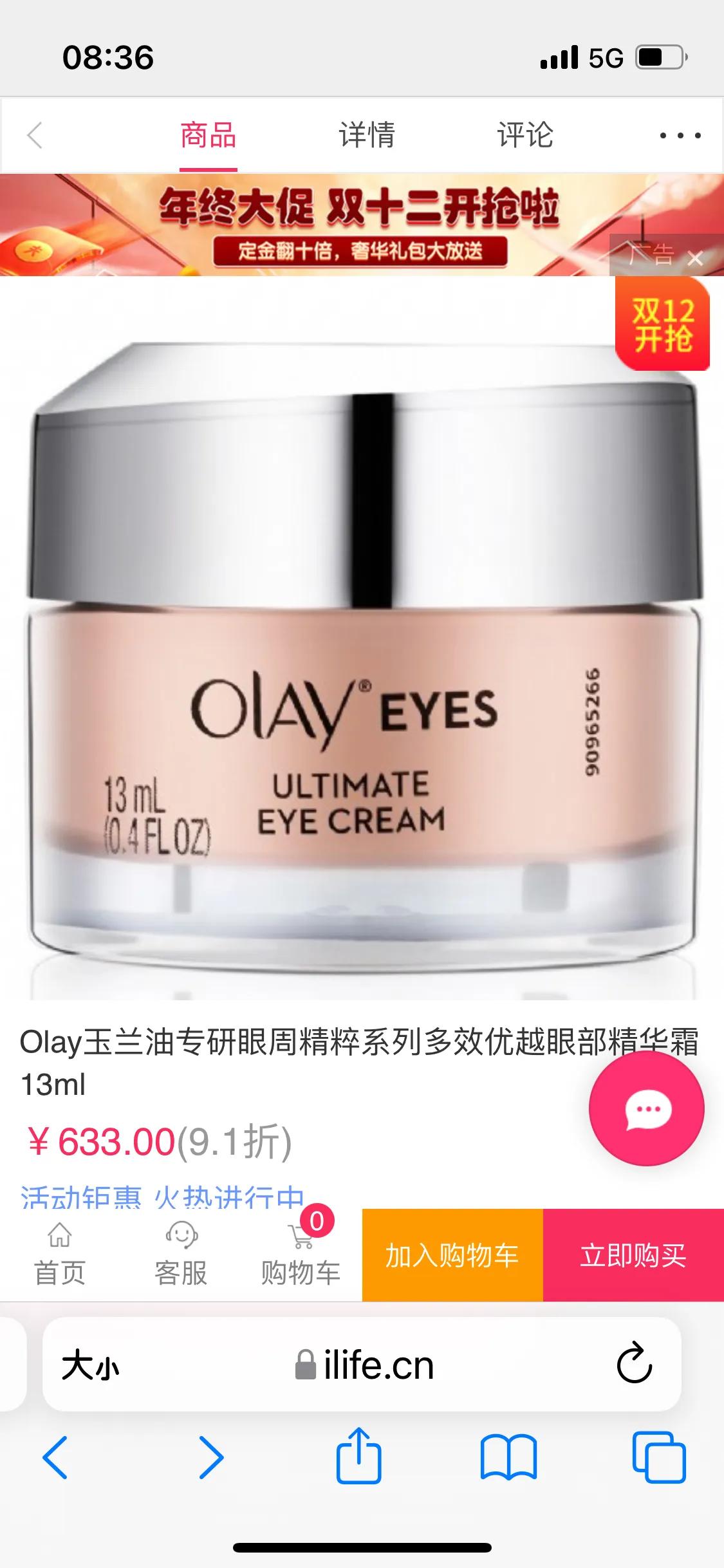 空瓶记护肤品,我的空瓶记全集