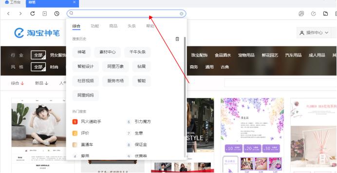 淘宝店铺有很多人浏览，但没人买！除了干着急，我们必须这么做