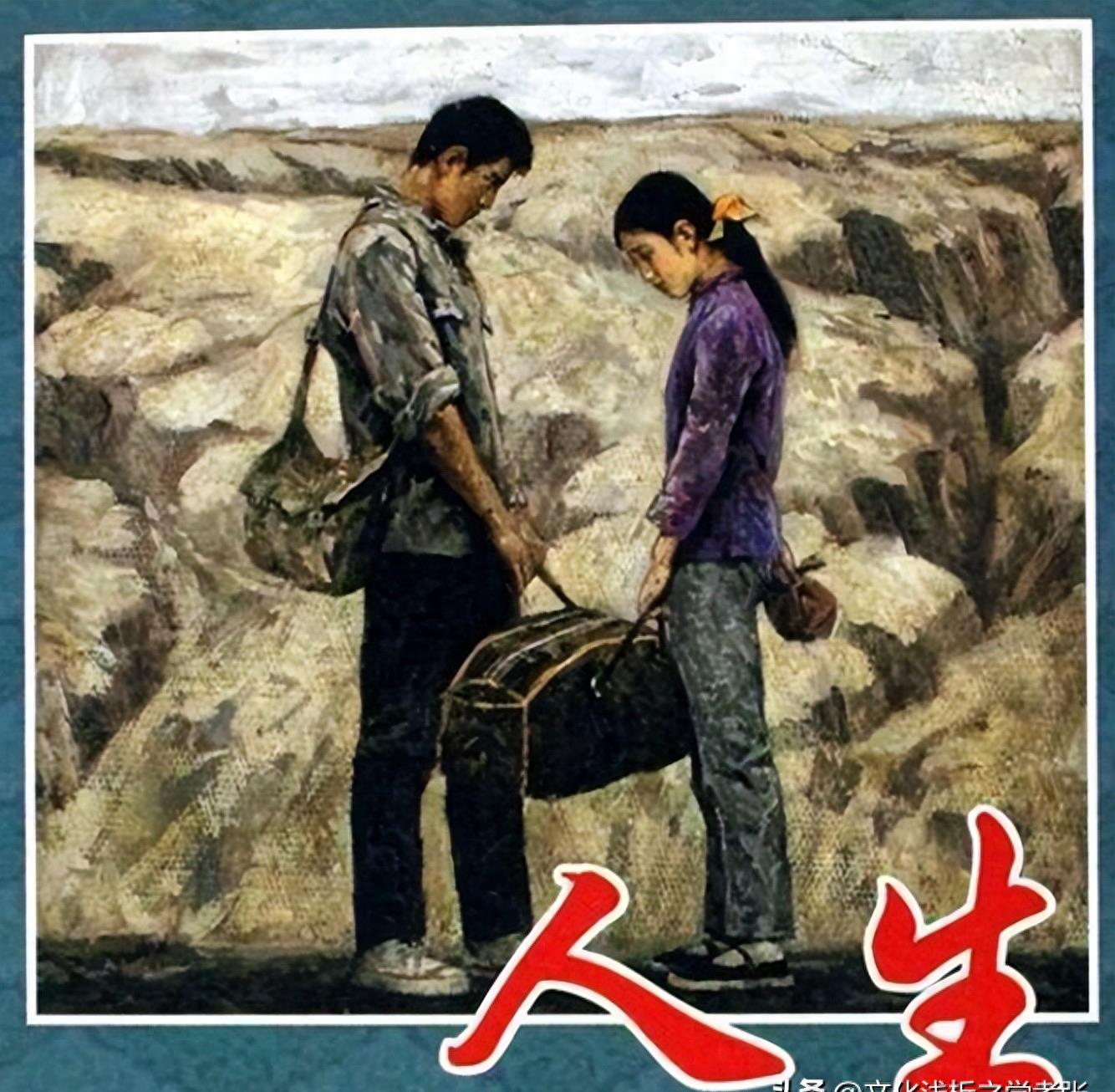 干瘪黑瘦，一口假牙，这就能演“村花”？观众表示越看越觉得假