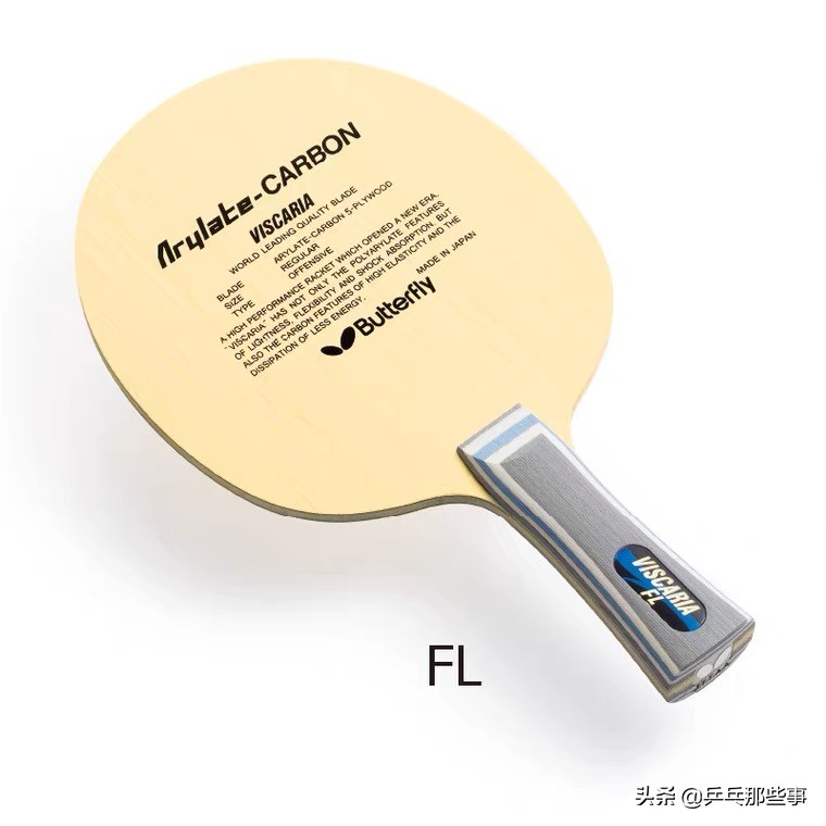 张继科alc和蝴蝶超级vis底板怎么选,蝴蝶十大公认手感最好的乒乓底板