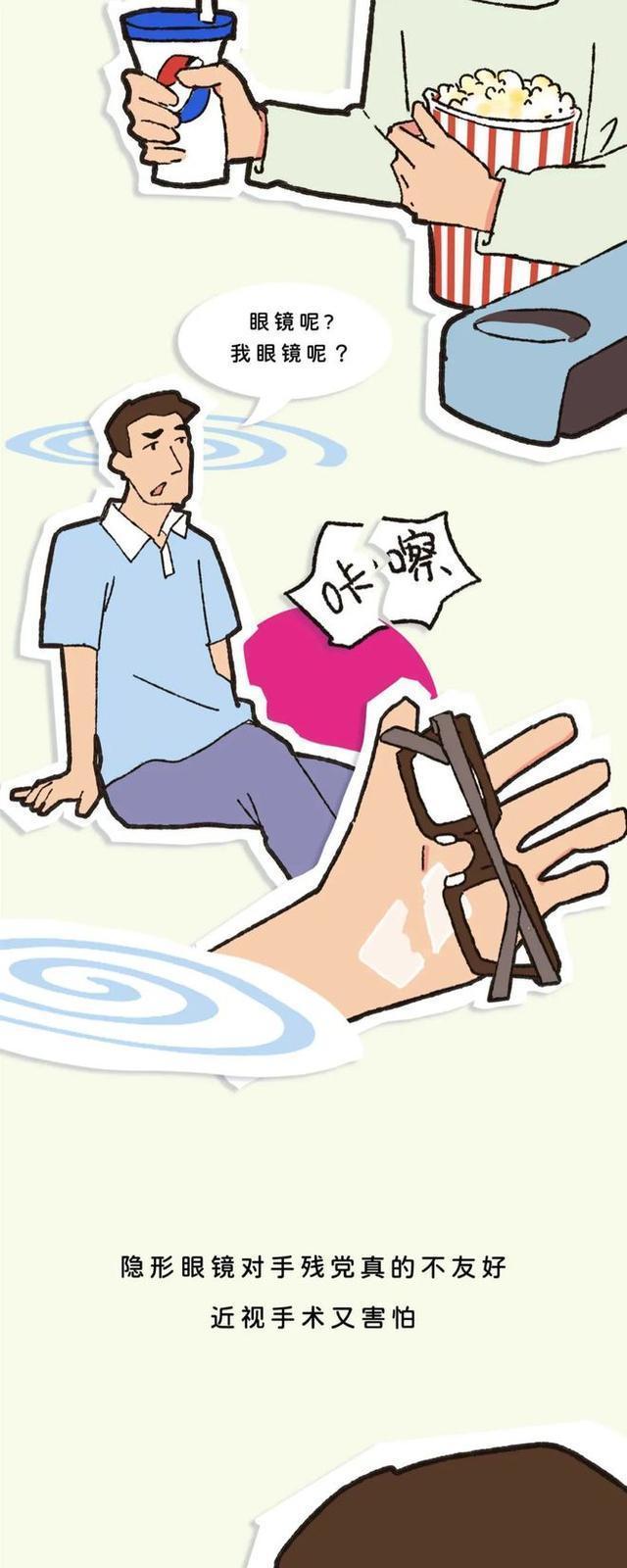 近视眼手术的危害和副作用,近视眼手术值得做吗