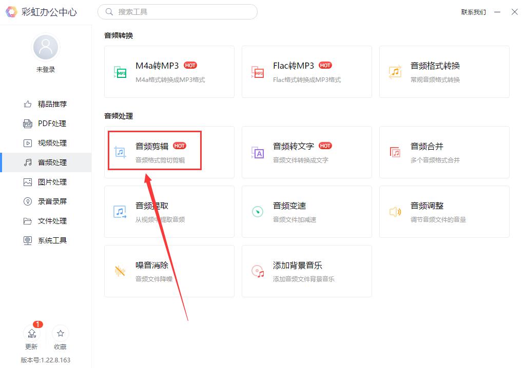 剪映二次剪辑的操作方法,快剪和闪回剪辑方法