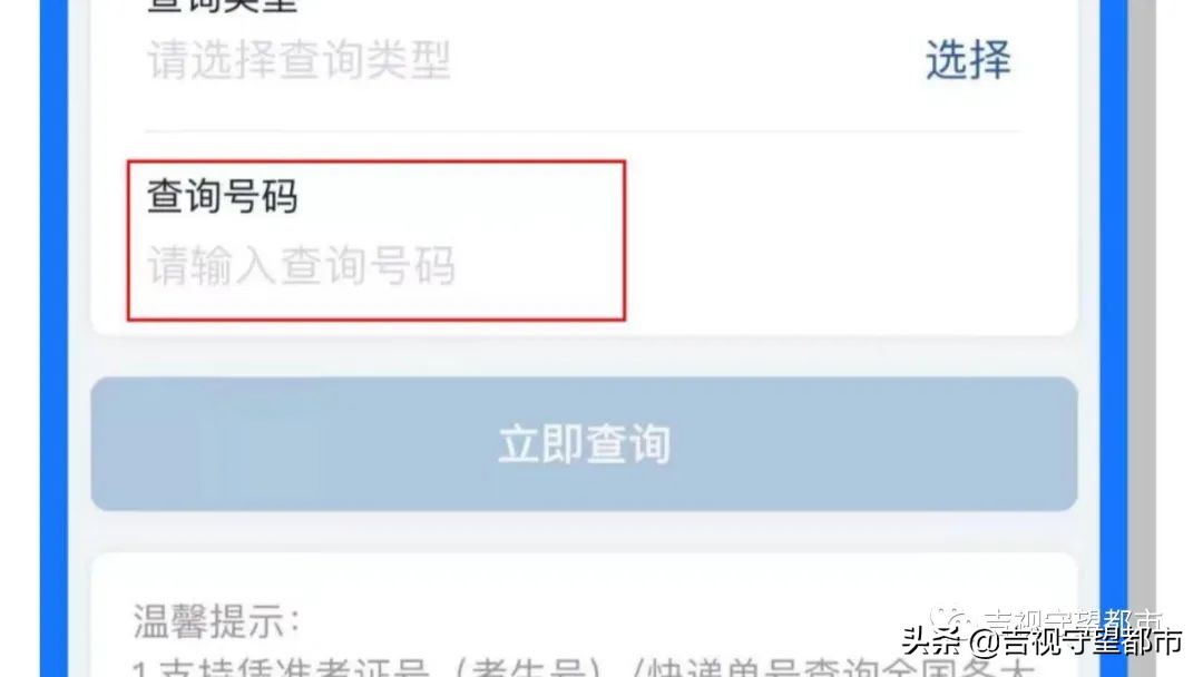 如何查询高校录取通知书状态,高考志愿录取通知书什么时候可查