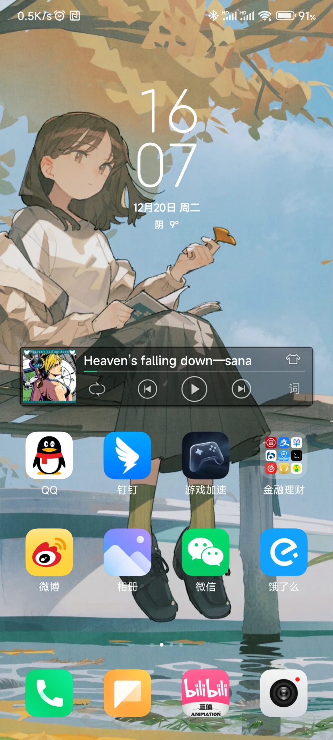 miui14怎么体验新功能,更新miui14真的好用了吗