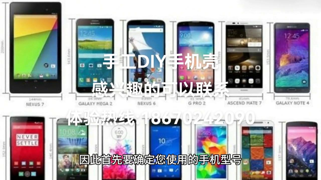 透明手机壳diy教程用颜料,彩泥手机壳diy手工制作