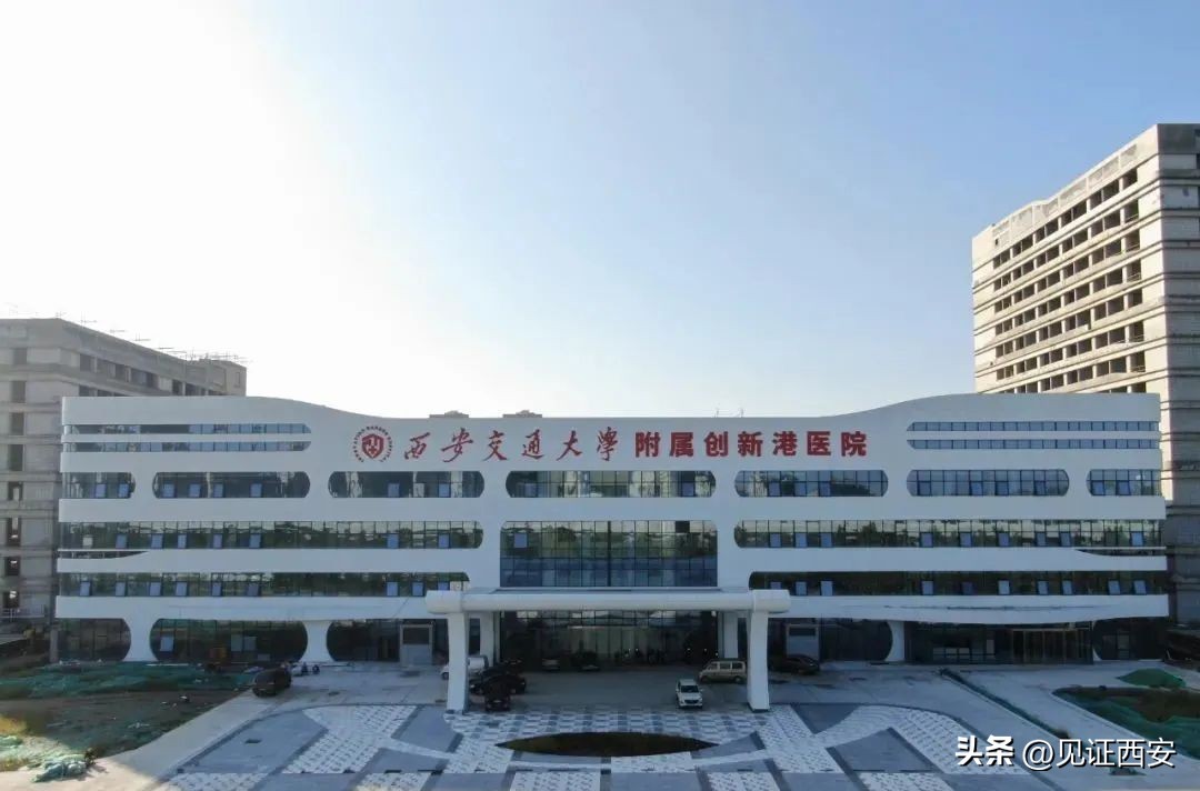 西安开诊的医院最新消息,西安又一大型三甲医院开业
