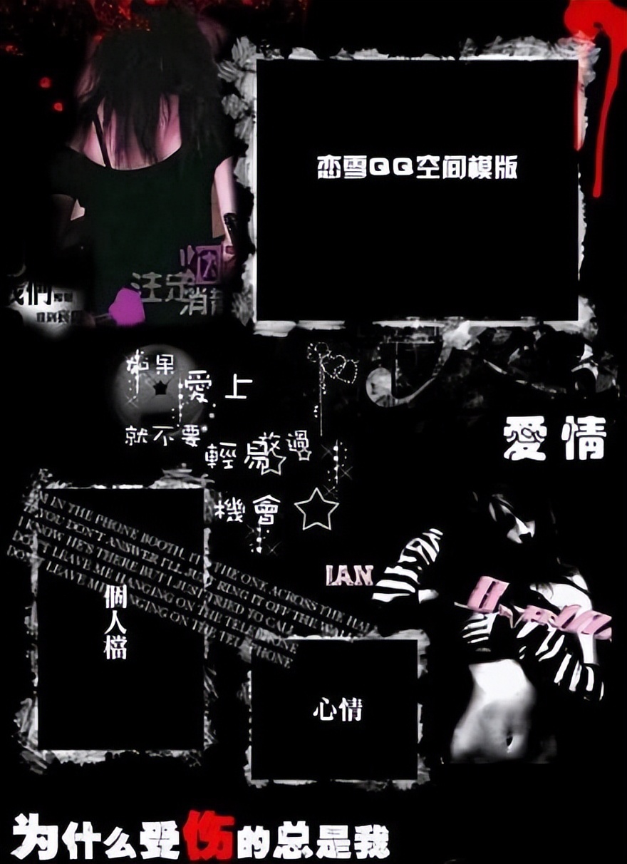 QQ、天涯、西祠、猫扑....怀念那些我们逝去的青春