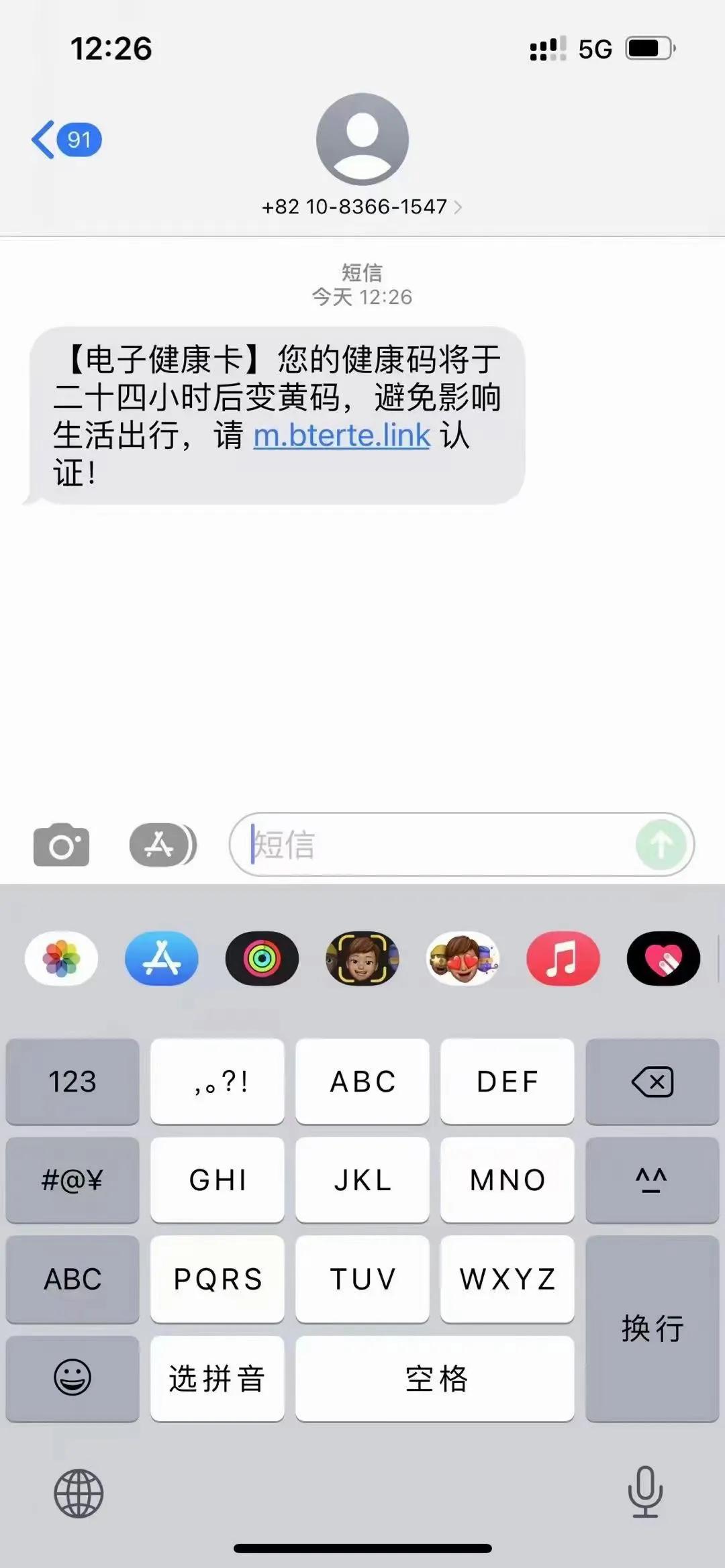 电话诈骗号码一般是多少开头的,教你一眼识破诈骗电话