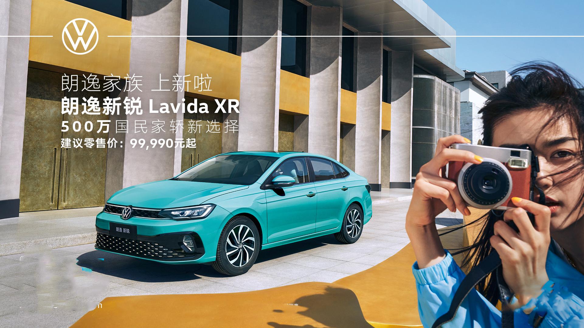 朗逸为什么是德原朗,朗逸为什么称为德原朗