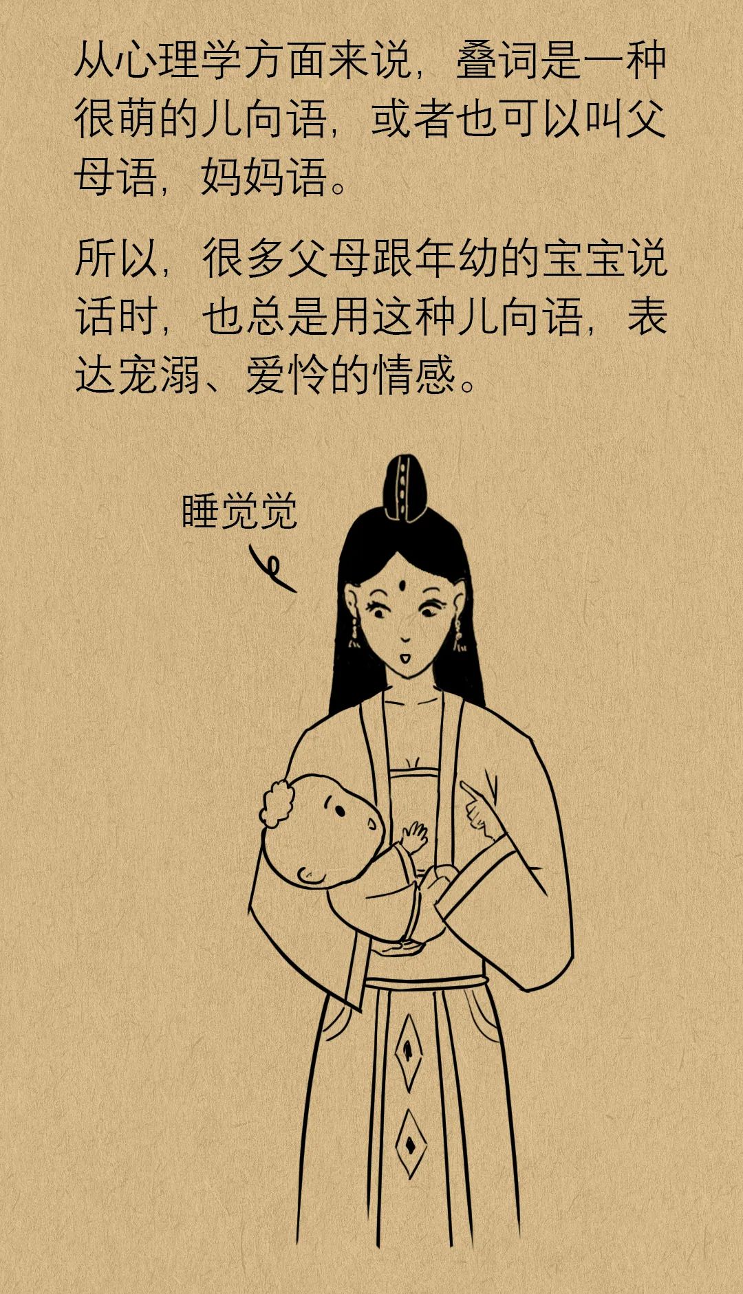 孩子喊你妈和喊你妈妈有什么区别,孩子喊妈妈和亲妈有什么区别