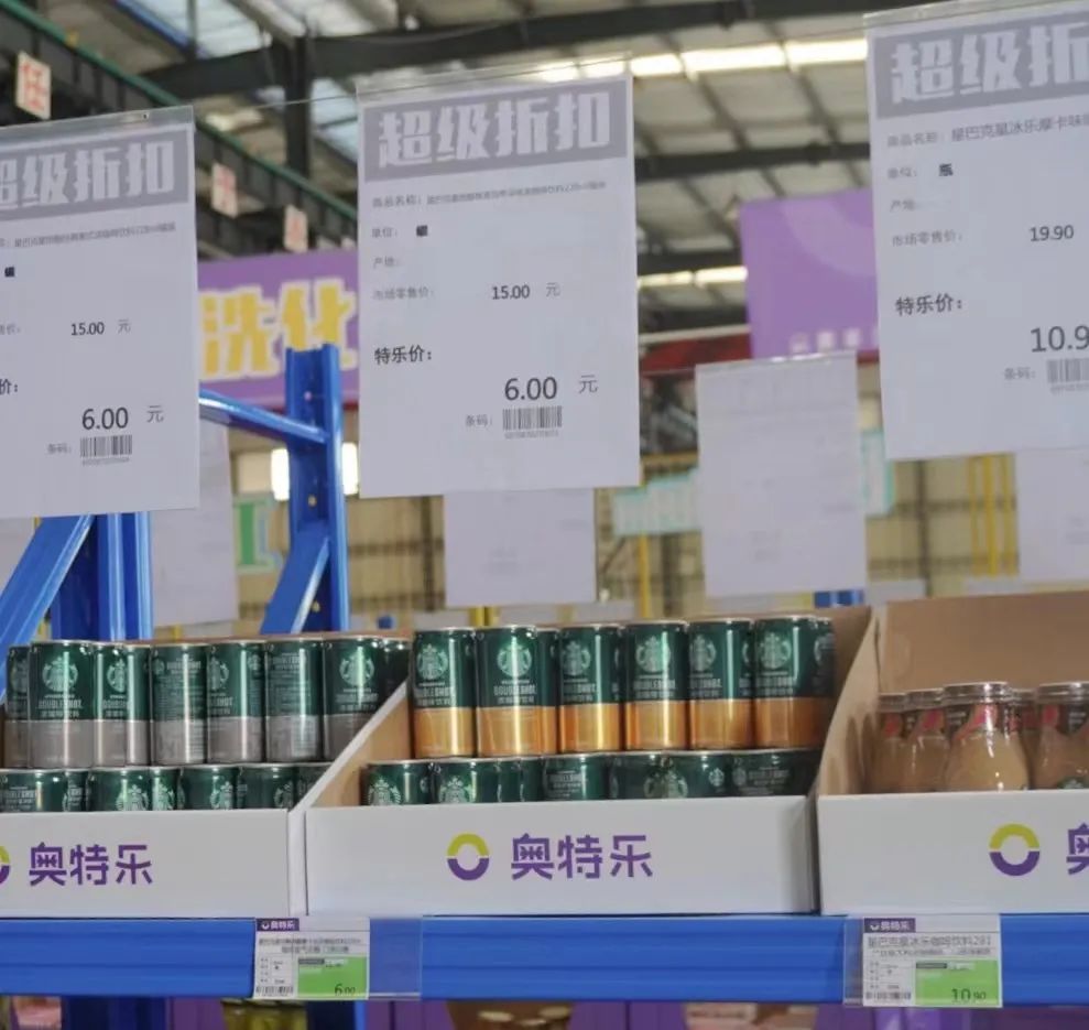 内江打假网红店,打假网红店贵阳