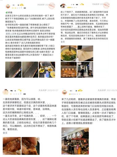 麦当劳捞面,和府捞面大众点评免费体验