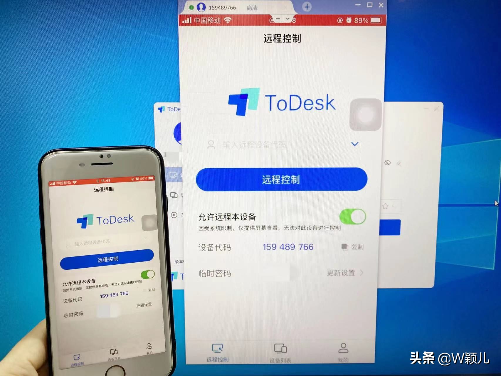 父母拼多多总买错东西？亲测用ToDesk帮他们1秒把关！省钱省心