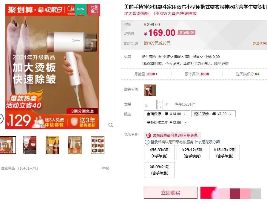 免费返利机器人有哪些,有免费的返利机器人