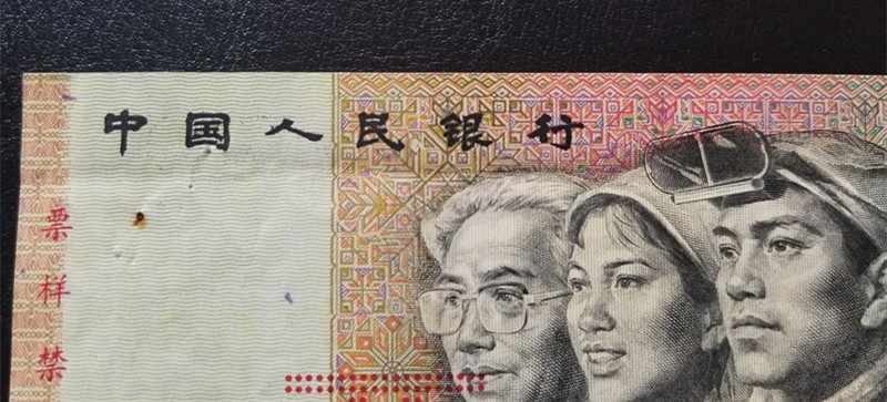 50元的纸币上印了多少个50,50块钱的纸币背后的图案