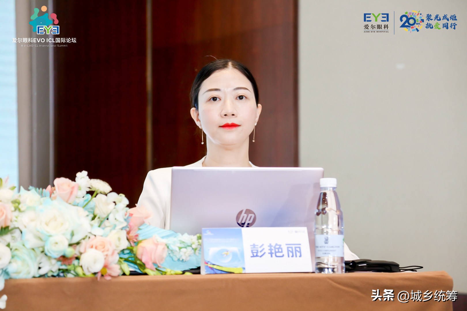 重庆爱尔眼科医院眼睛手术,重庆爱尔眼科医院谁的技术最好