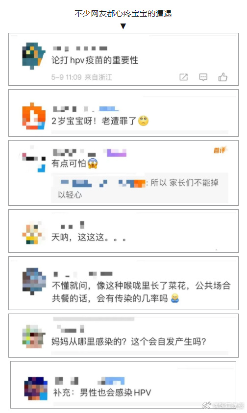 杭州男童喉咙长出菜花,男孩喉咙长出菜花确认是hpv