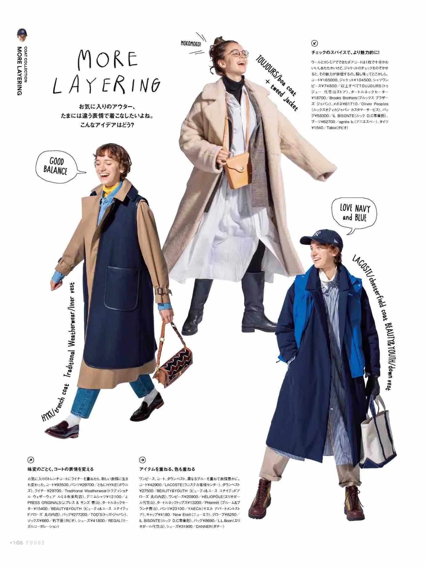 fudge杂志上的单品怎么买,fudge时尚杂志在哪买