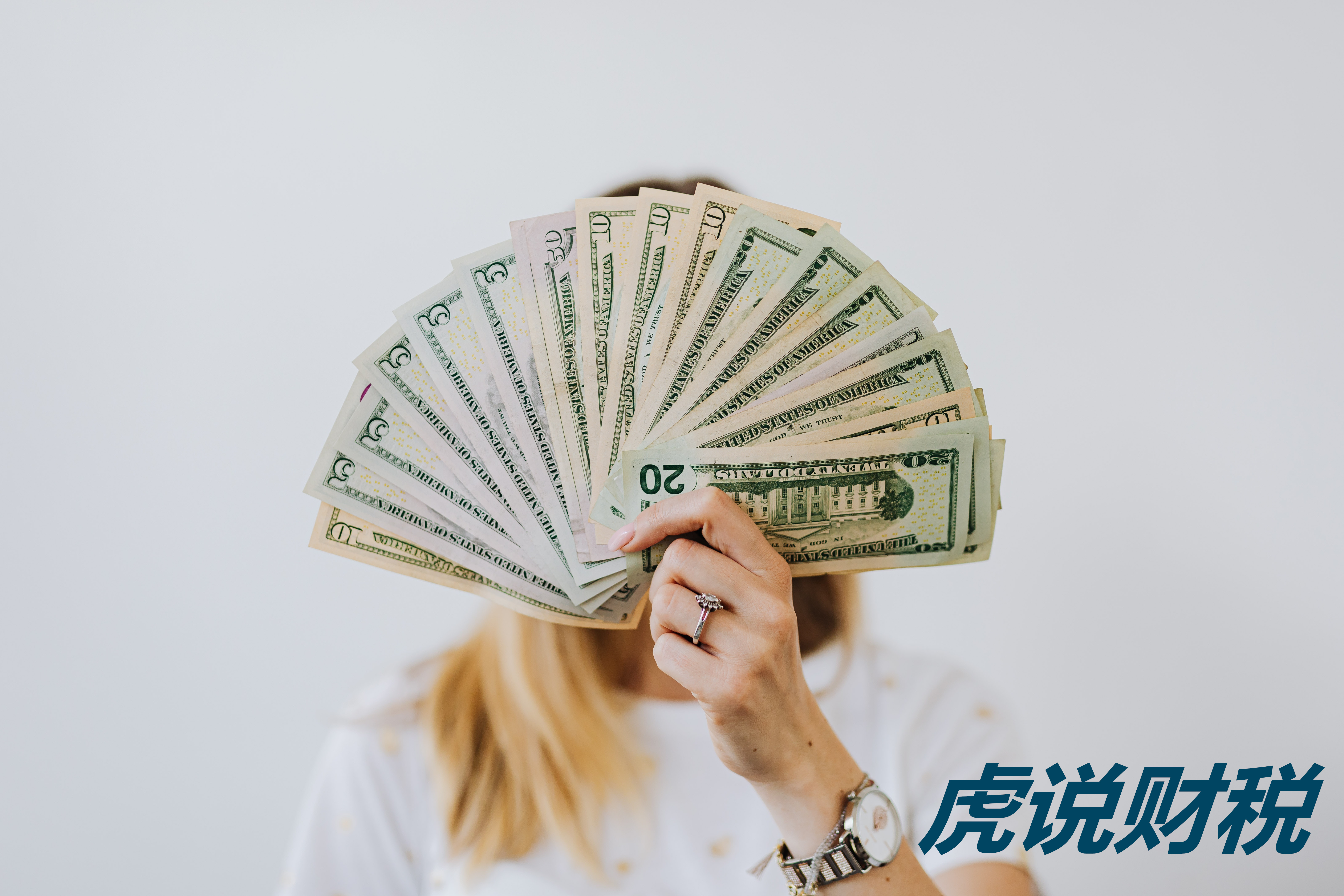 交易性金融资产的入账价值怎么算,财税干货怎么样