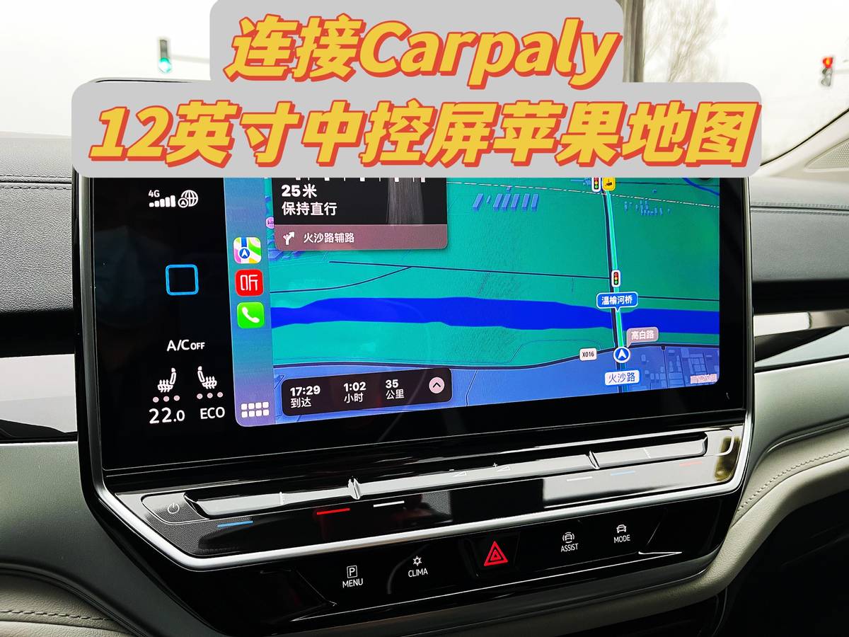 大众id.6crozz售价,id6crozz两驱版0-100加速