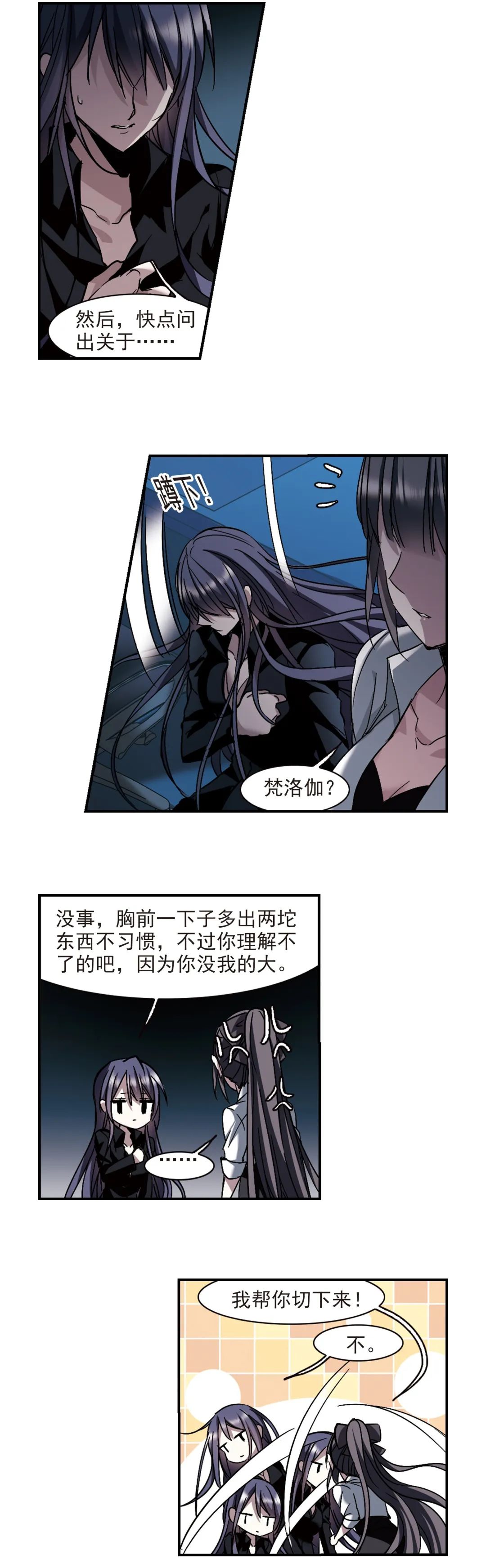 暗恋男神被男神知道了怎么办,当暗恋的男生变成女生