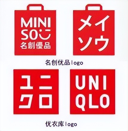 名创优品日本货是真的吗,名创优品日本货