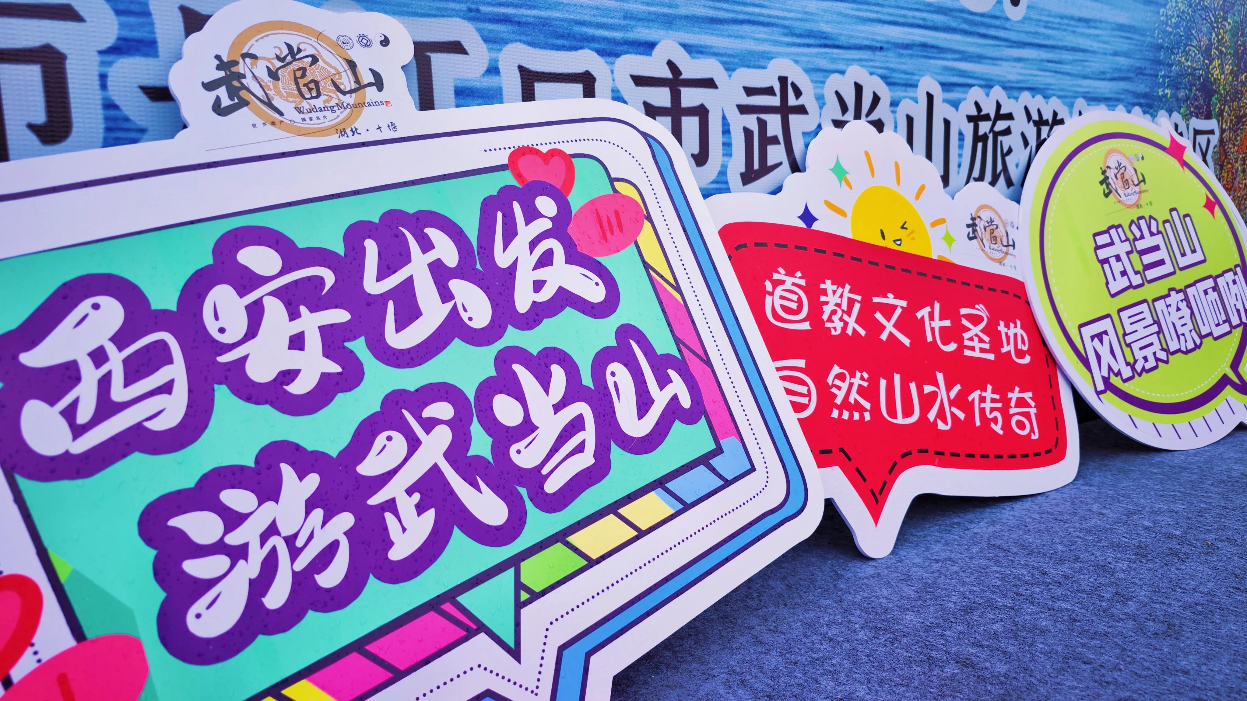 武当山什么时候迎接游客到来的,来武当山过几天闲暇的日子