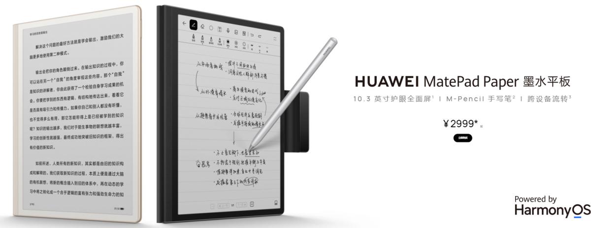 平板电脑大全及进化史,平板电脑的发展史