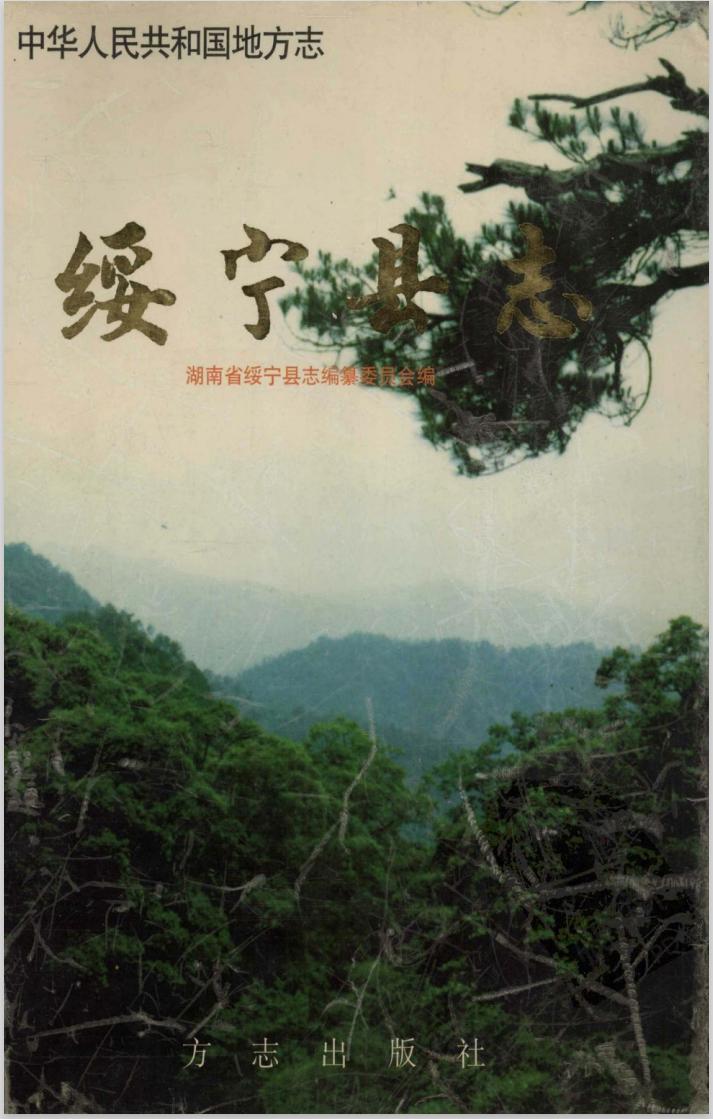 苗医如何,苗医是如何看病的