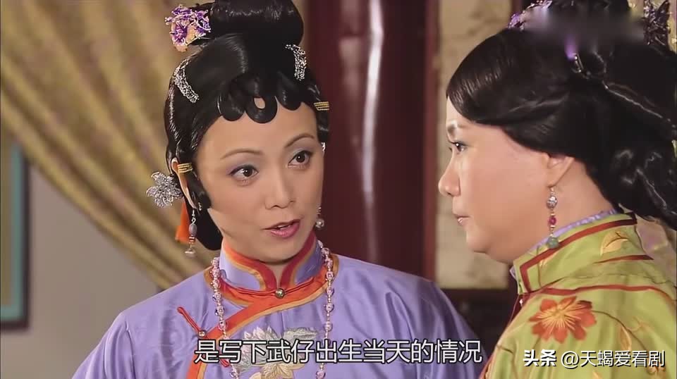 巾帼枭雄蒋老爷死了后续,巾帼枭雄蒋家三少爷被救