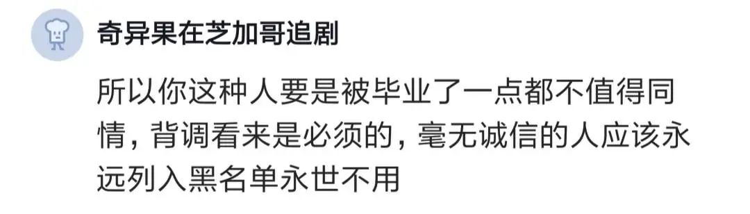 跳槽下家让提供银行流水,跳槽hr让提供银行流水怎么办