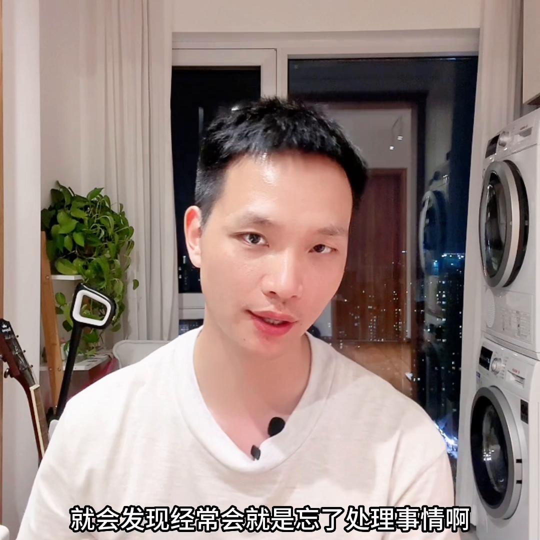 抖音时间管理偏好模板,时间管理抖音小助手如何编辑