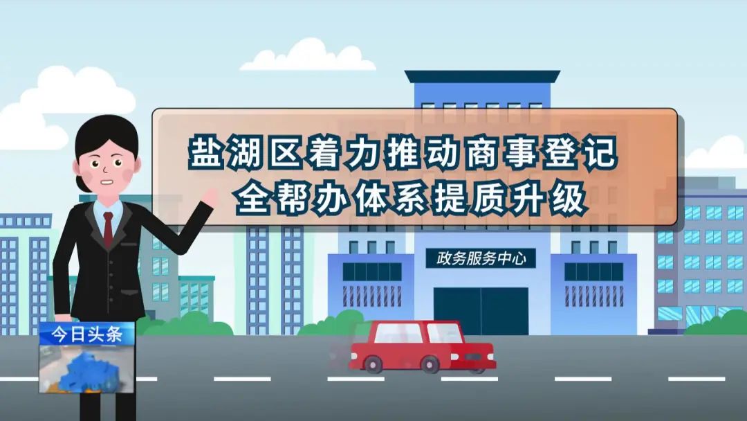 盐湖区行政审批,盐湖区政务大厅帮办代办电话