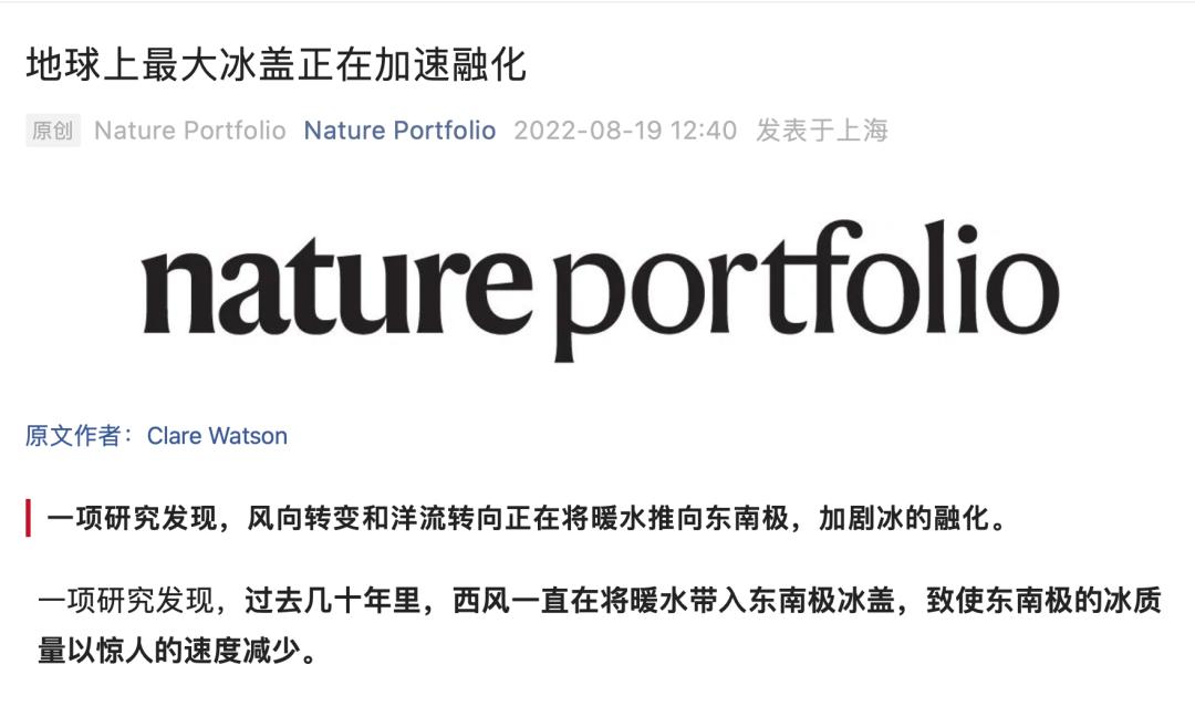 极端高温,灾难的开始…该如何拯救