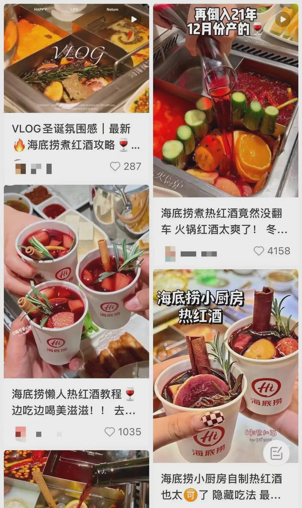 冬季热红酒优惠,现在适合卖热红酒