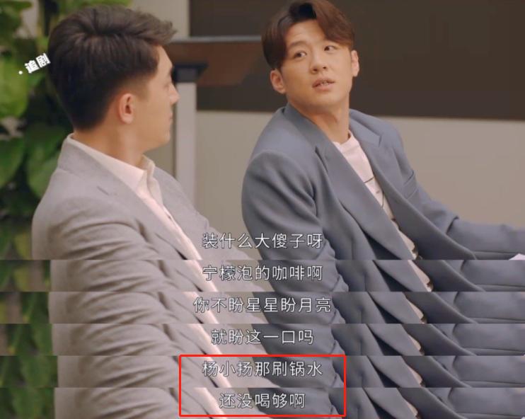 《请叫我总监》意外圈粉的1位配角，撞脸陶喆，演技不输林更新