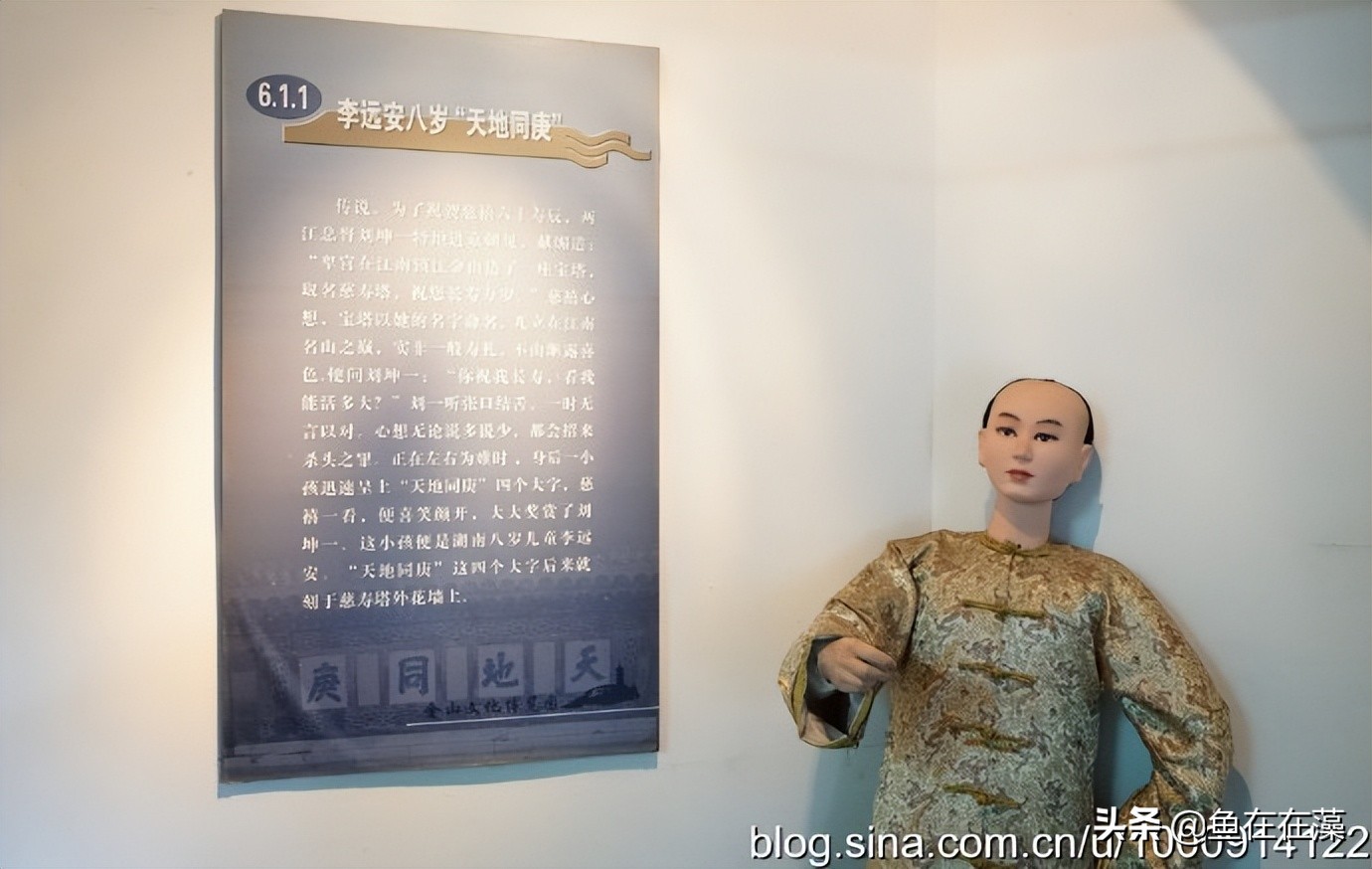 50、问道镇江之曾经的“江南诸胜之最”金山——春天里游江南