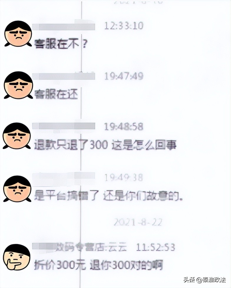 网购退款是百分百退款吗,网购退货退款的避坑详细步骤